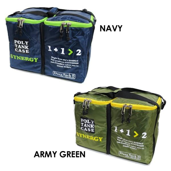 DuraSack8 デュラサックエイト ポリタンクカバー 保温/SYNERGY 10L×2