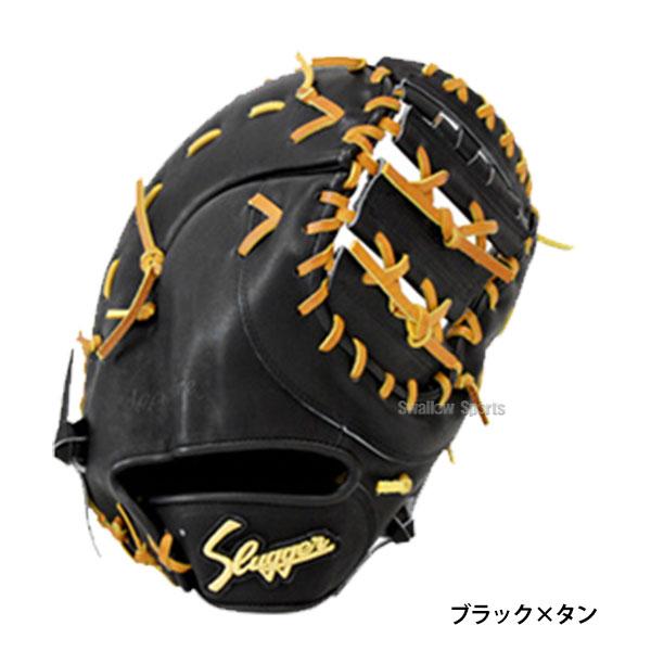 久保田スラッガー（KUBOTA SLUGGER） 野球 硬式ファーストミット 一塁