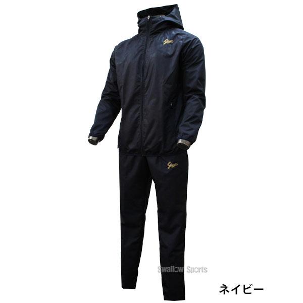 久保田スラッガー（KUBOTA SLUGGER） 野球 防寒着 ウェア ウインド