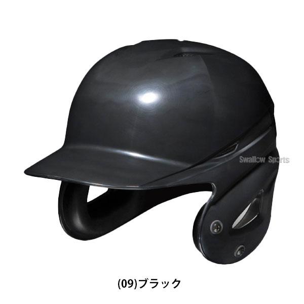MIZUNO（ミズノ） 野球 ヘルメット 両耳 軟式 右打者 左打者兼用 一般