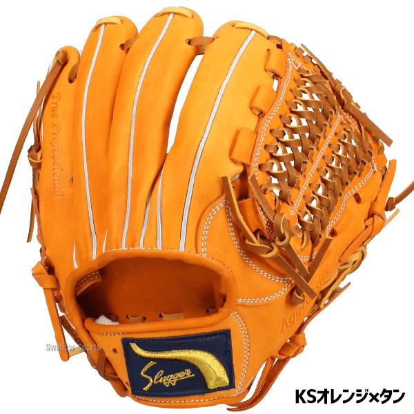 久保田スラッガー（KUBOTA SLUGGER） 野球 軟式グローブ 大人用 軟式