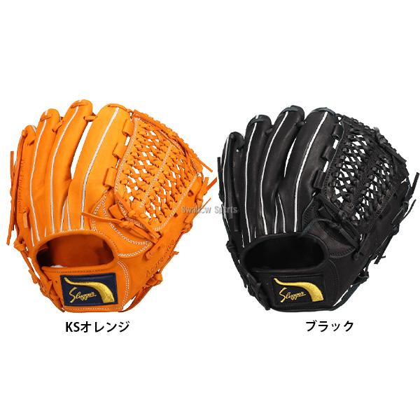 久保田スラッガー（KUBOTA SLUGGER） 野球 軟式グローブ プロモデル