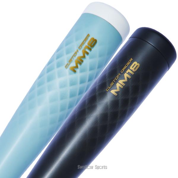 エスエスケイ（SSK） 野球 SSK MM18 ヘビー ジュニア FRP製 バット