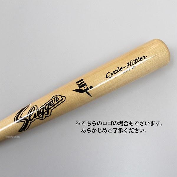 久保田スラッガー（KUBOTA SLUGGER） 野球 中学硬式バット 硬式金属