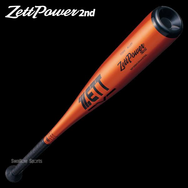 ゼット（ZETT） 野球 バット 硬式金属バット ゼットパワー 限定 硬式