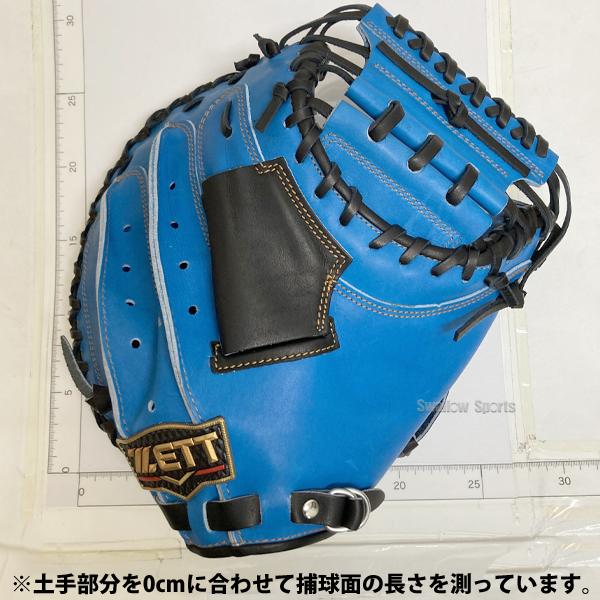 プロステイタス 野球 ゼット 限定 硬式 キャッチャー ミット プロ