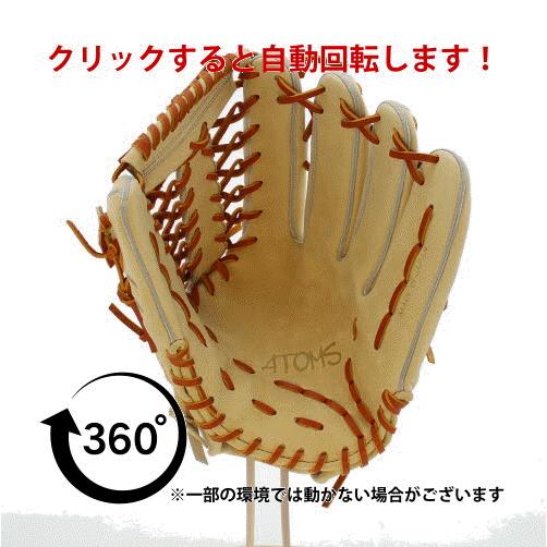 ATOMS 野球 アトムズ 硬式用 グローブ グラブ 硬式グローブ 高校野球