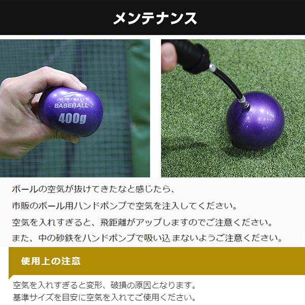 FIELD FORCE（フィールドフォース） 野球 バッティング練習 サンド