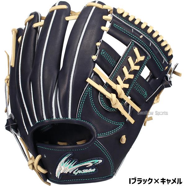 アイピーセレクト 野球 限定 硬式グローブ グラブ RD MODEL LIMITED