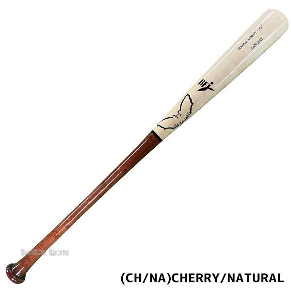プライム 野球 サムバット 硬式木製バット 硬式木製 木製 木製バット