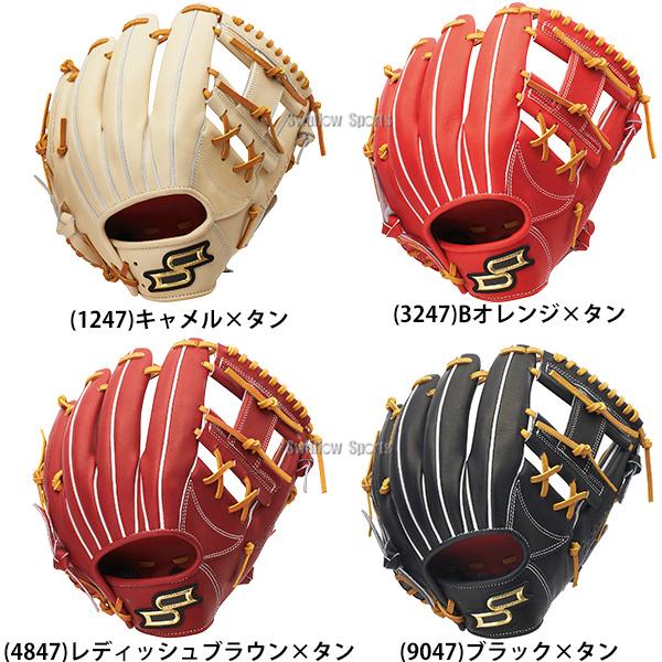 エスエスケイ（SSK） 野球 プロエッジ 硬式グローブ グラブ 硬式用