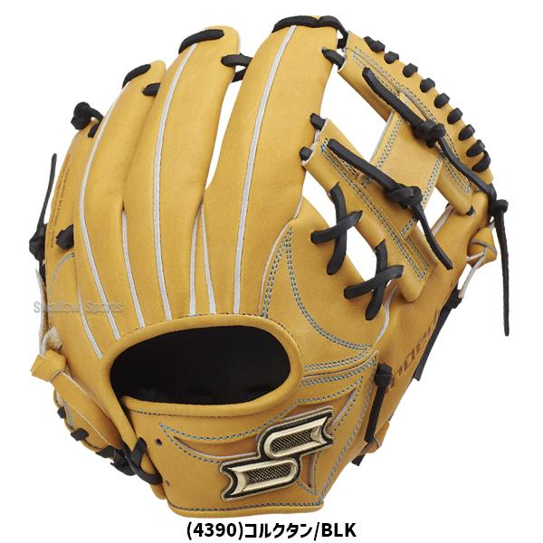 エスエスケイ（SSK） 野球 プロエッジ 硬式グローブ 大人 一般 高校生