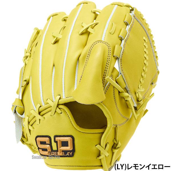 シュアプレイ（SURE PLAY） 野球 硬式グローブ 硬式グラブ 硬式野球 春