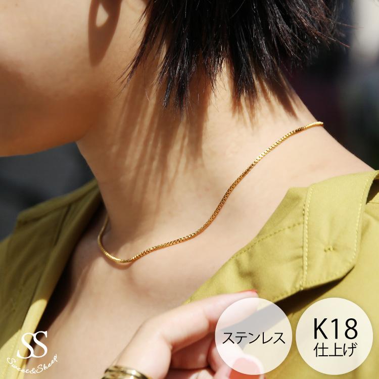 ネックレス チェーンネックレス シンプル K18 ゴールド ステンレス