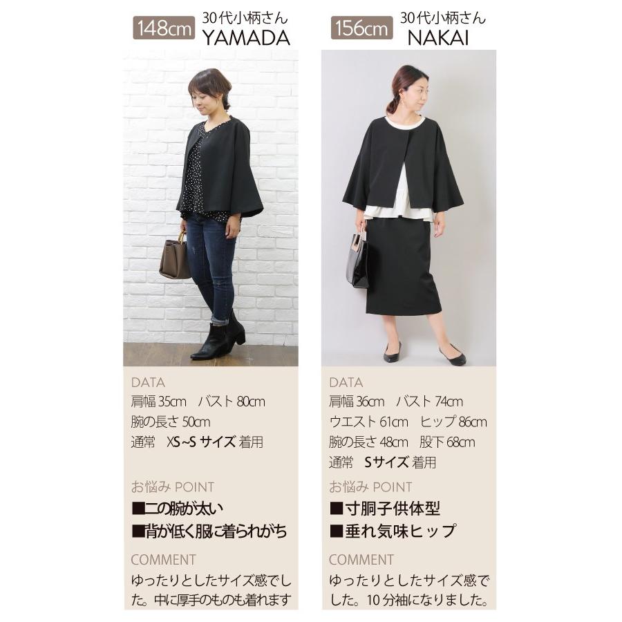 ジャケット ベルスリーブ ノーカラー 結婚式 お宮参り 秋 冬 ポンチョ