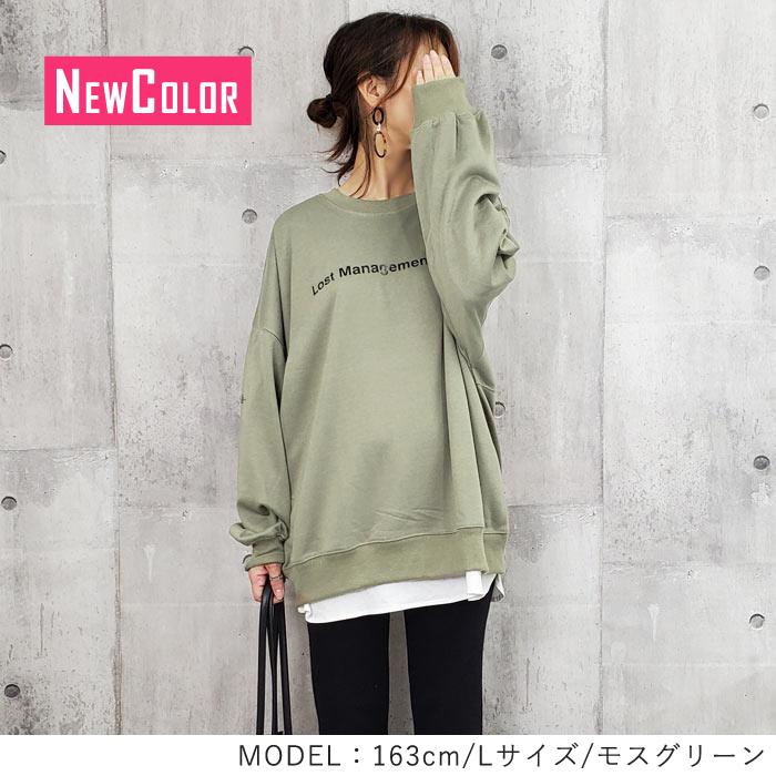 2790円！クーポンで！】トレーナー レディース トップス 春 韓国 長袖