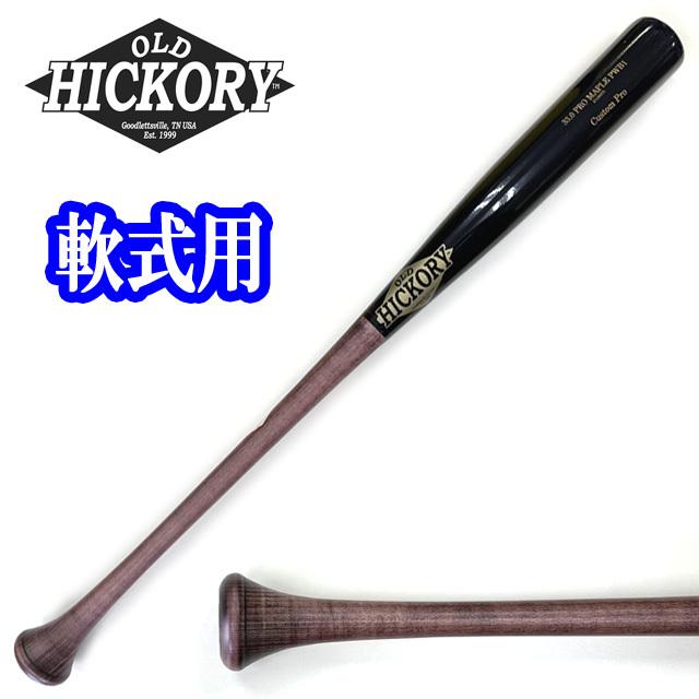 オールドヒッコリー 木製バット PWB1モデル ボンズノブ 33.0インチ