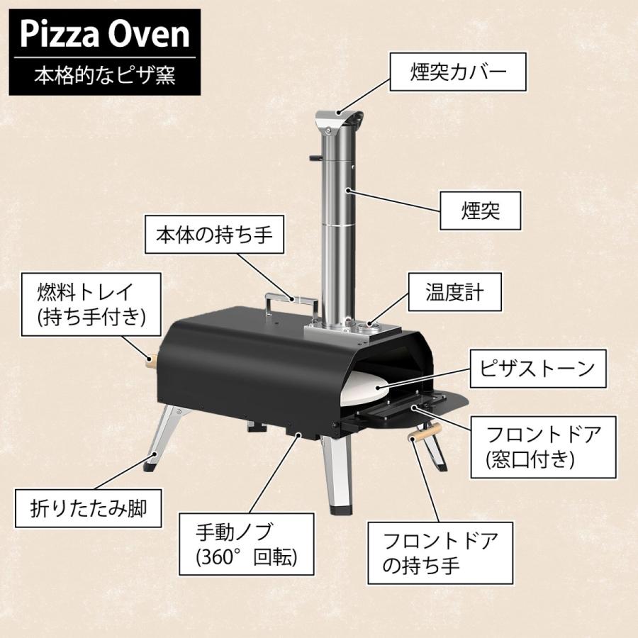 ピザ窯 ポータブルピザ窯 家庭用ピザ窯 最高温度は400℃ ピザオーブン
