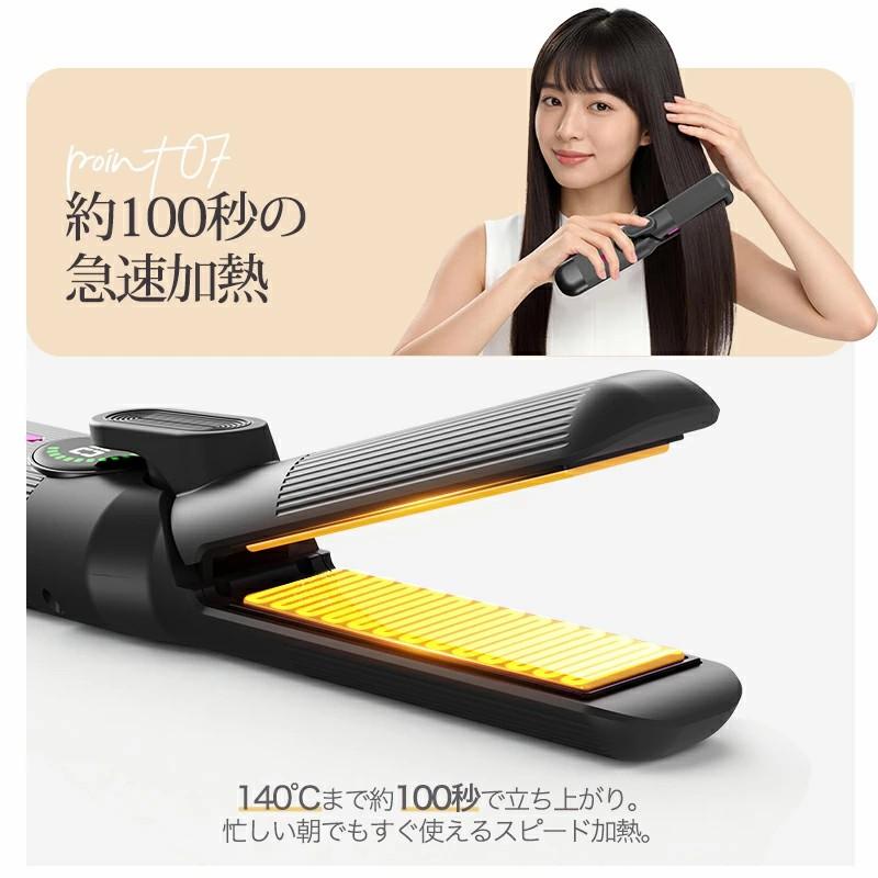 クーポンで5980円!】ヘアアイロン コードレス 1台3役 ストレート