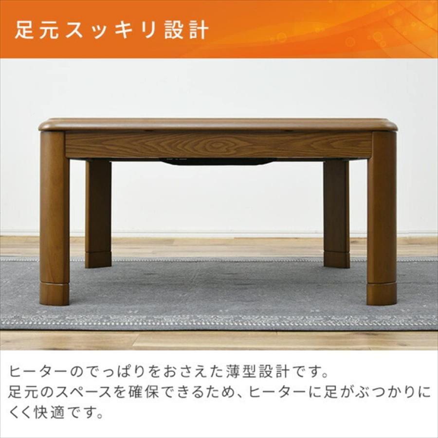 山善（YAMAZEN） こたつ 120x80cm 長方形 GKR-F1201H(MB) ブラウン木目