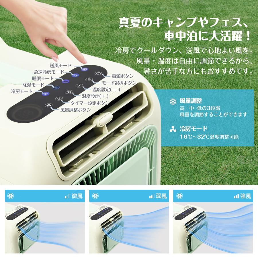 ポータブルエアコン 3500BTU 移動式 ポータブルクーラー スポット