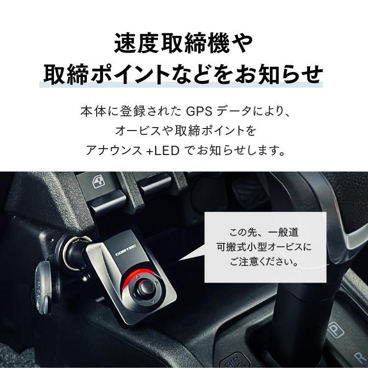 コムテック（Comtec） 高感度GPSレシーバー ZERO108C 無料データ更新