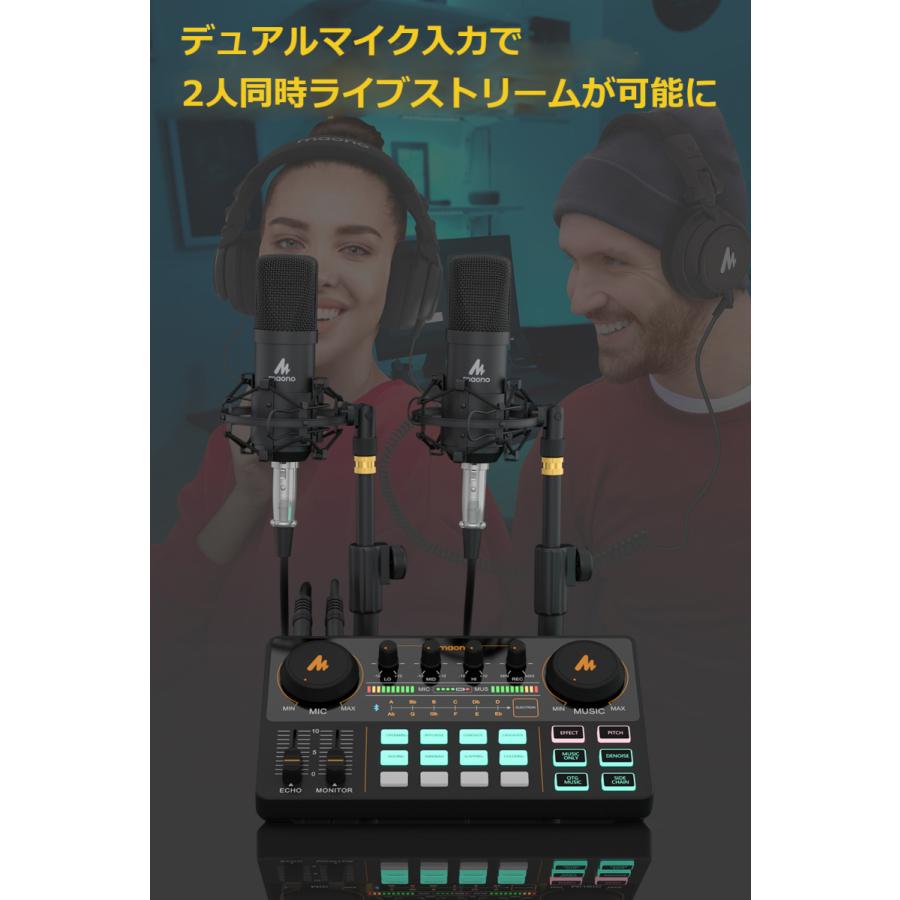 正規代理店品 Maono ポッドキャスター＋スタンド式コンデンサーマイク