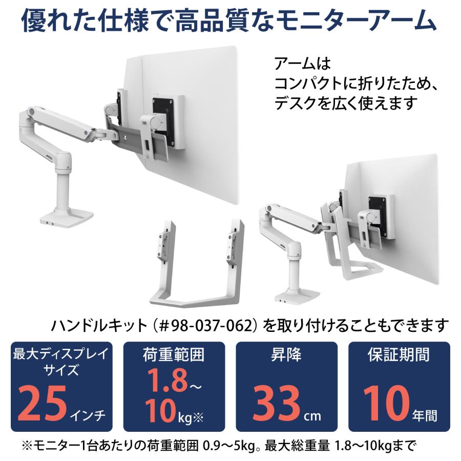 エルゴトロン（ergotron） LX デスクマウント デュアル ダイレクト