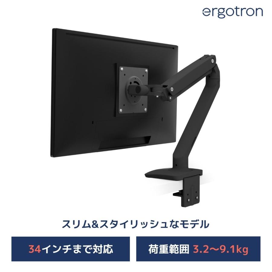 エルゴトロン（ergotron） MXV デスクモニターアーム マットブラック