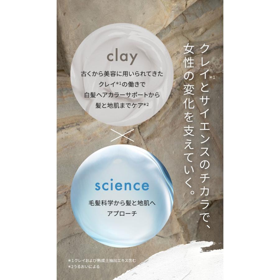 clayence（クレイエンス） クレイスパ カラートリートメント ヘア