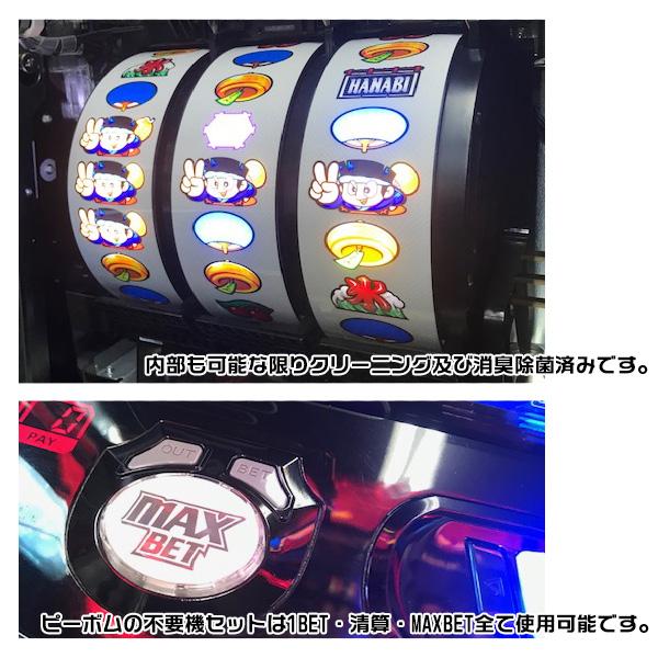 新ハナビ（新HANABI） 実機 1BET及び清算も可能です！順押しオート
