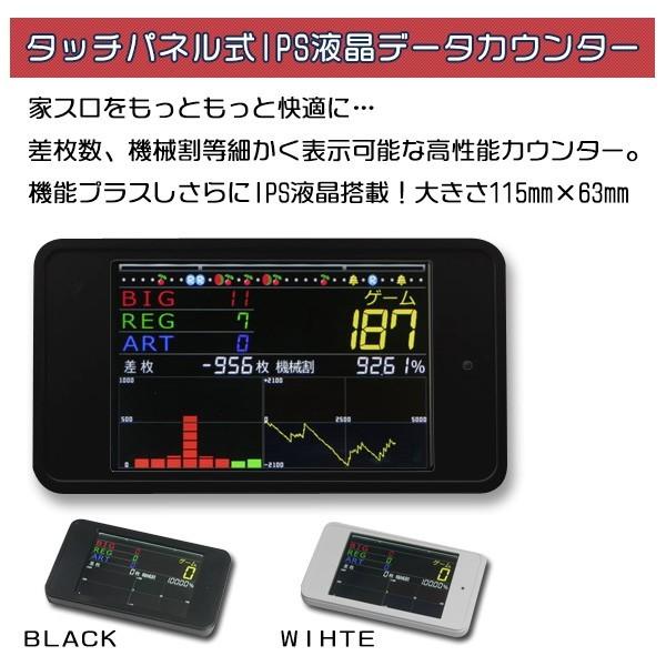 甲鉄城のカバネリ「全員集合パネル」 実機 筐体 1BET及び清算も可能