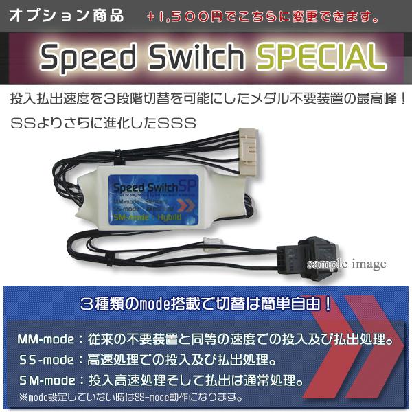 甲鉄城のカバネリ「全員集合パネル」 実機 筐体 1BET及び清算も可能