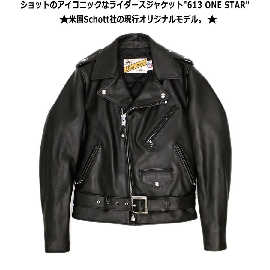 Schott N.Y.C（ショット） Schott ONESTAR RIDERS JACKET #613 ダブル