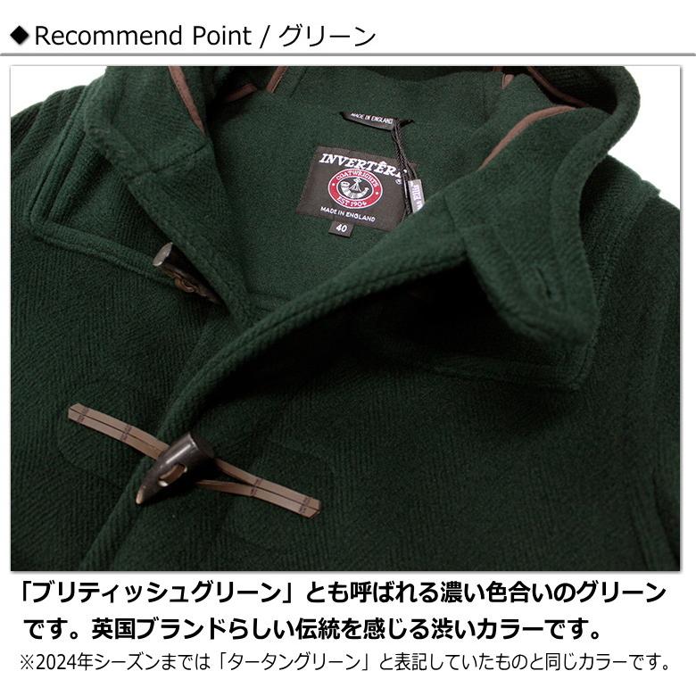 INVERTERE（インバーティア） セール！Invertere(インバーティア