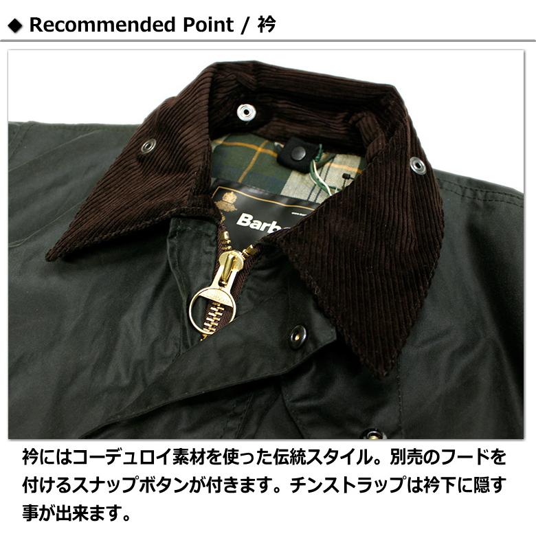 Barbour（バブアー） セール！Barbour Border WAX Jacket 2022