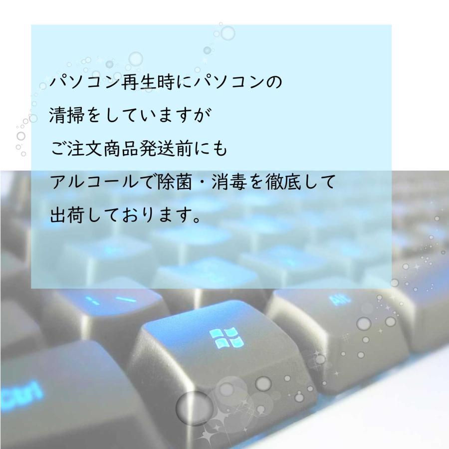 LIFEBOOK FUJITSU AH53/B3 第8世代 Core i7 8GB メモリ 256GB SSD