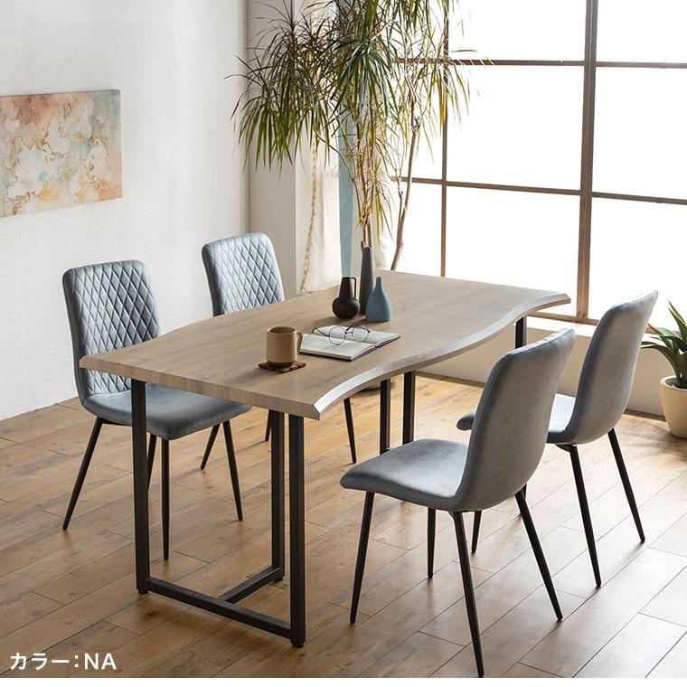 アウトレット 訳あり】 ダイニングテーブル 160 木製 4人掛け 北欧