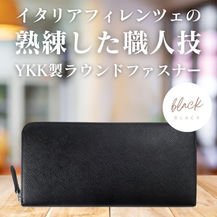 芦屋ダイヤモンド 財布 イタリア職人の誇りの縫製技術と高級本革フル