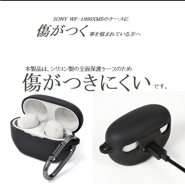 SONY WF-1000XM5 ケース カバー 1000xm5 wf xm5 カバーケース 保護