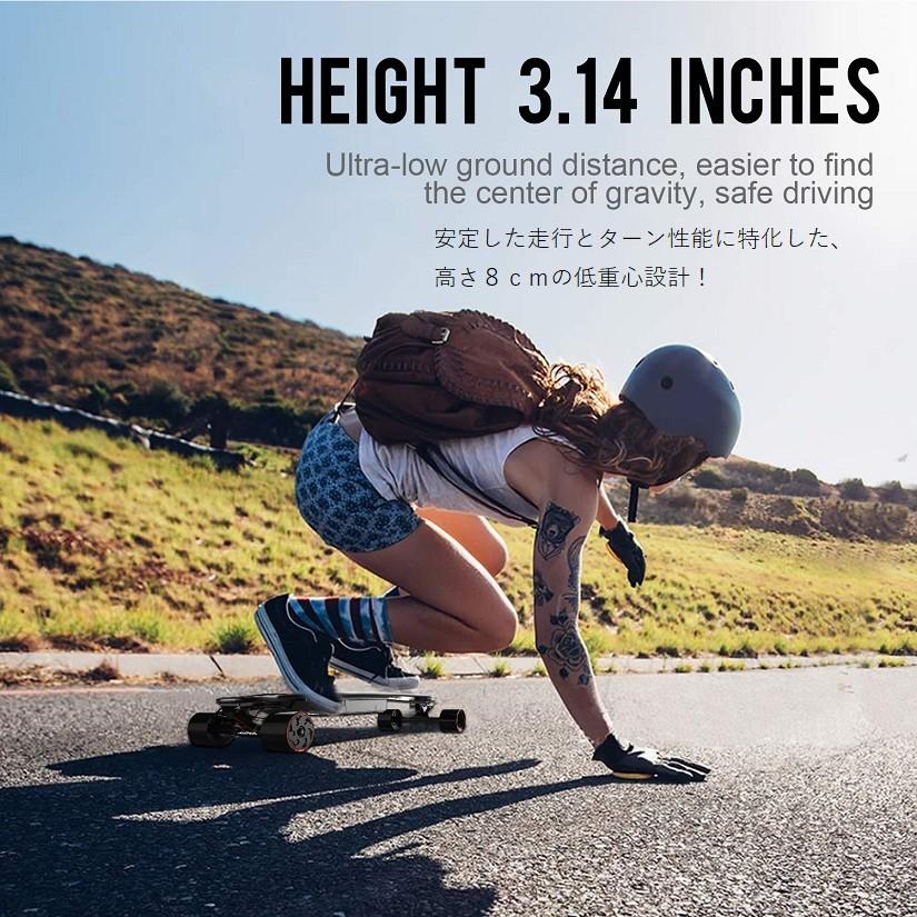 電動スケートボード 電動スケボー MAXFIND MAX4 最高時速42km 航続