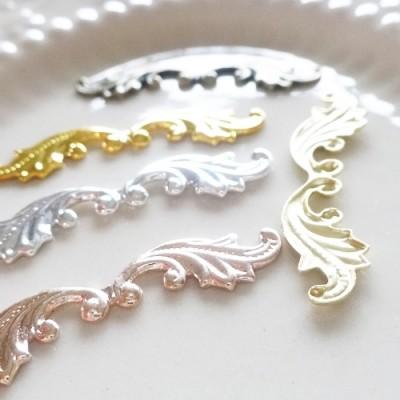 メタルパーツ ハンドメイド材料 金属パーツ 素敵なデザインの 各2個