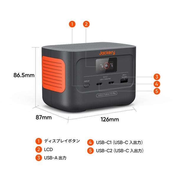 Jackery JE-100A ポータブル電源 100 Plus : PodPark Yahoo!店 - 通販