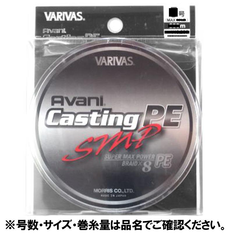 バリバス アバニ キャスティングPE スーパーマックスパワー 300m 6号