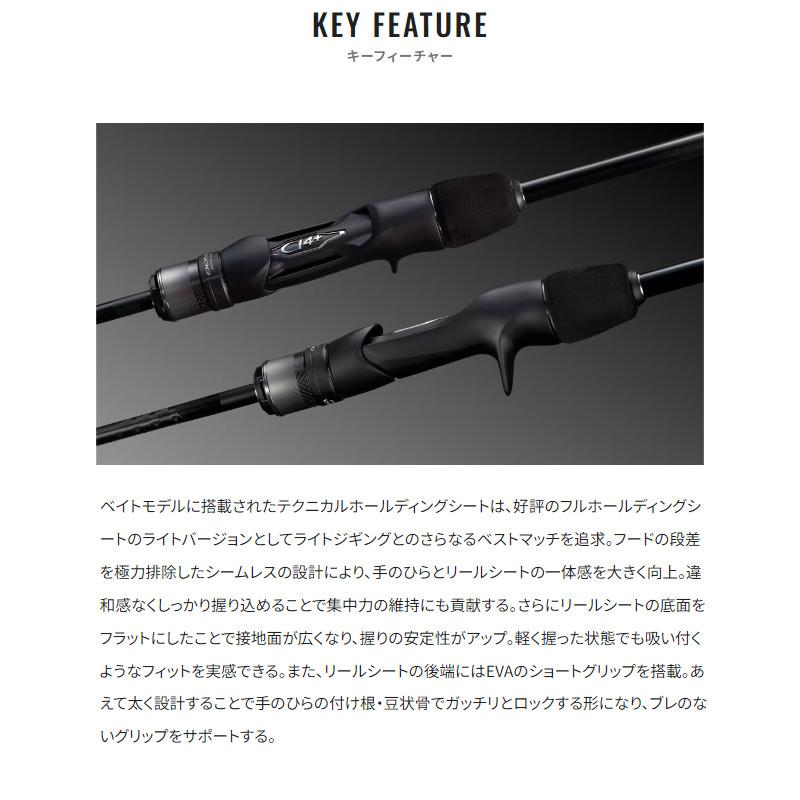 シマノ（SHIMANO） ジギングロッド オシアジガー LJ S62-2/FS 24年
