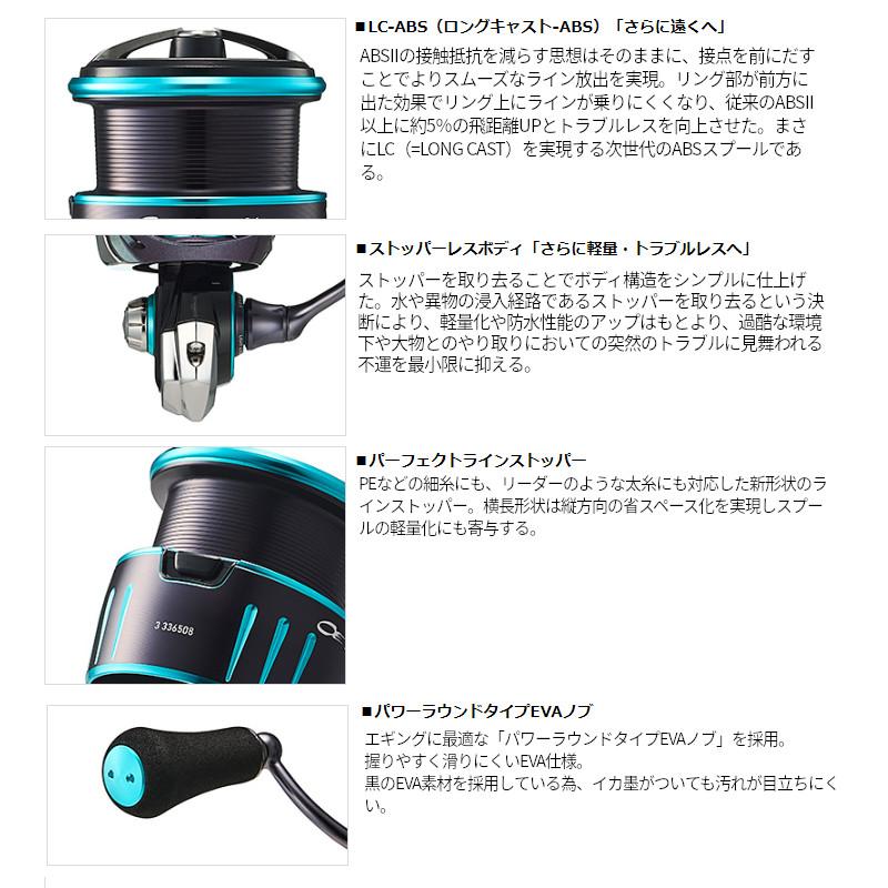 ダイワ スピニングリール エメラルダス RX LT2500 23年モデル : 釣具の