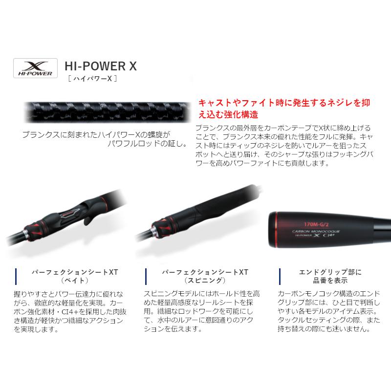 シマノ（SHIMANO） バスロッド ゾディアス 166MH-2 バスロッド[2021年