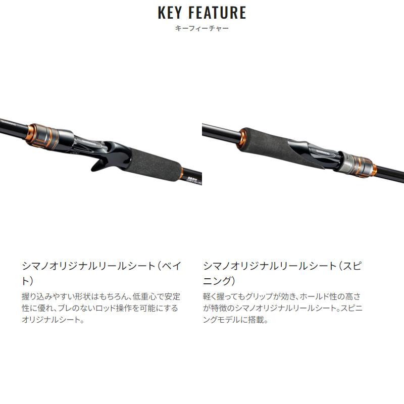 シマノ（SHIMANO） ロックフィッシュロッド ハードロッカー BB B76MH