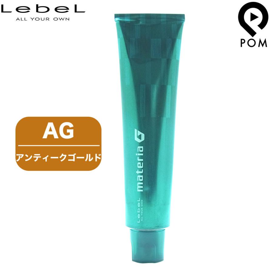 MATERIA（LebeL） ルベル マテリアG インテグラルライン AG