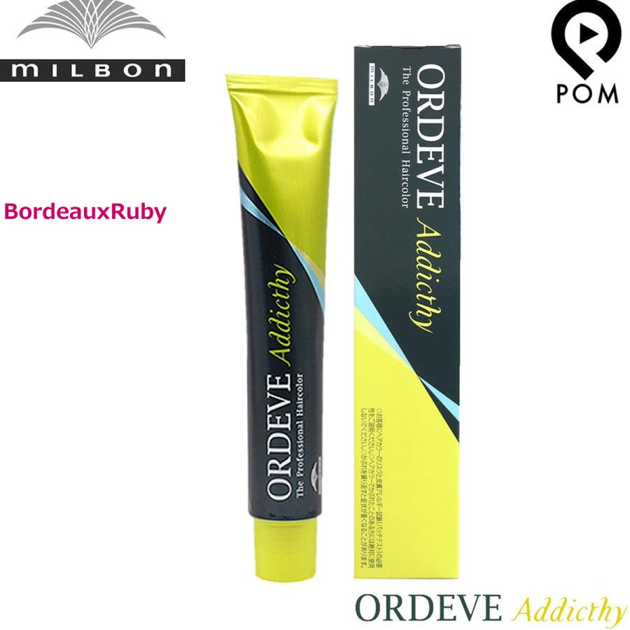 ORDEVE（オルディーブ） ミルボン アディクシー スタンダードライン